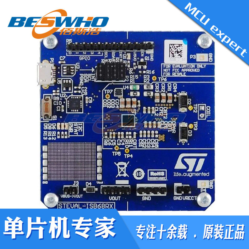 STEVAL-ISB68RX 无线功率接收器开发板电源管理IC开发工具ST原装
