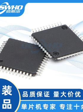 ATMEGA16A-AU QFP44 ATmega16A 16MHz 16KB 单片机全新原装