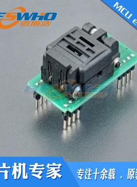 DIL8/QFN8-4 ZIF (id)艾科通用适配器烧录编程测试座ELNEC原装