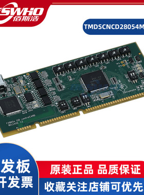 TMDSCNCD28054MISO TMS320F28054M子卡OEM板C2000开发板TI全新