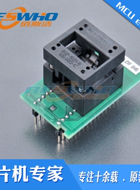DIL8/QFN8-4 ZIF (id)艾科通用适配器烧录编程测试座ELNEC原装