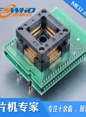 DIL48/LQFP100 ZIF HCS12-2艾科适配器烧录编程测试座ELNEC原装