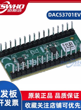 DAC53701EVM开发板评估板评估模块开发套件全新原装正品