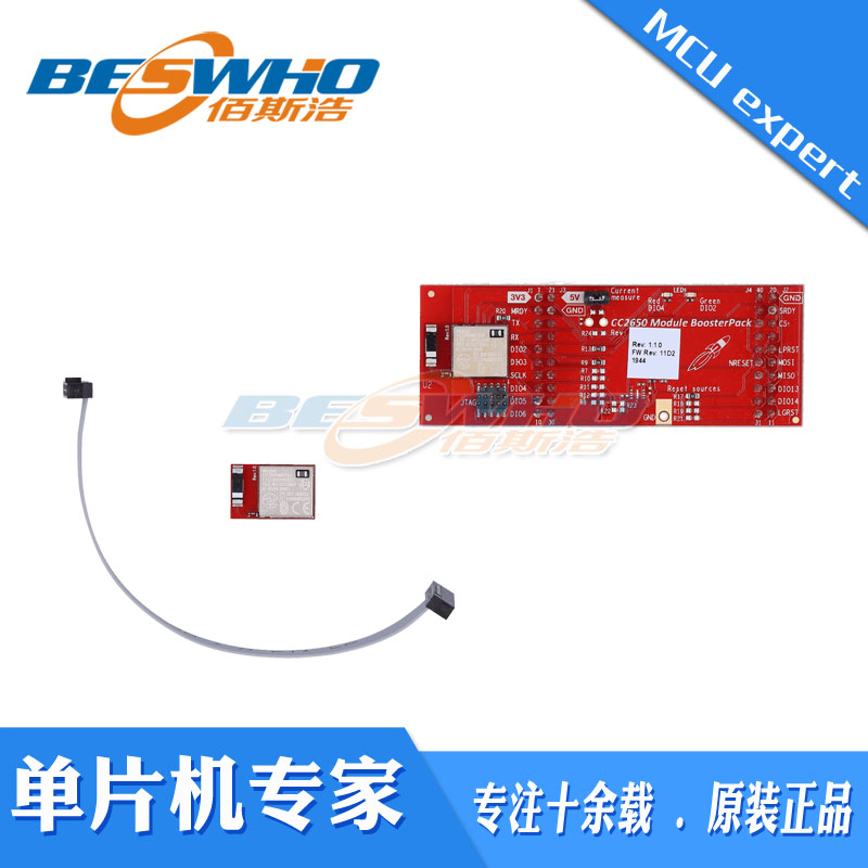 BOOSTXL-CC2650MA CC2650 BLE BOOSTERPACK BOARD TI开发板 电子元器件市场 开发板/学习板/评估板/工控板 原图主图