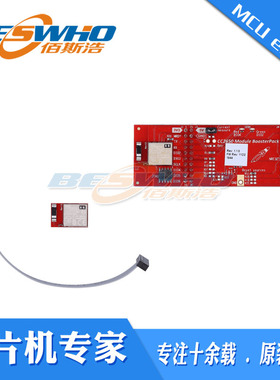 BOOSTXL-CC2650MA CC2650 BLE BOOSTERPACK BOARD TI开发板