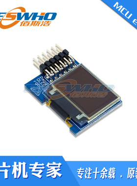 410-323 96 x 64 RGB OLED Display处理器数字转换器开发板扩展板