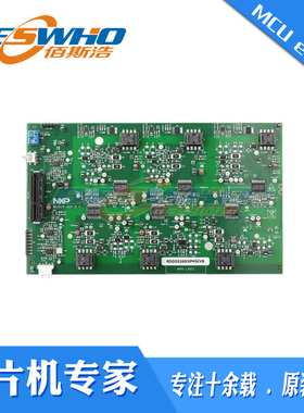 RDGD3160I3PH5EVB MPC5777C 栅极驱动器 电源管理 评估板原装