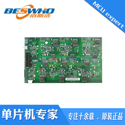 RDGD3160I3PH5EVB MPC5777C 栅极驱动器 电源管理 评估板原装