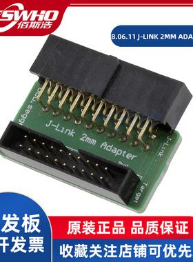 J-LINK 2MM ADAPTER (8.06.11)  J-Link毫米适配器板SEGGER开发板