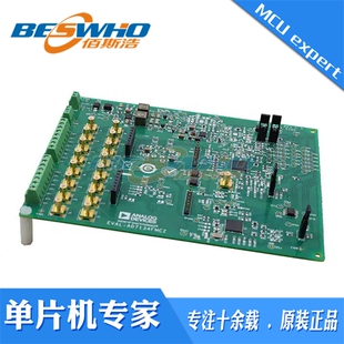 EVAL-AD7134FMCZ  AD7134 采样率模数转换器  IC 开发工具 评估板