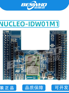 X-NUCLEO-IDW01M1 Wi-Fi扩展板SPWF01SA模块原装正品开发板
