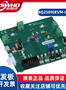 BQ25890EVM-664 BQ25890 TI开发板FPGA开关电池充电器评估模块