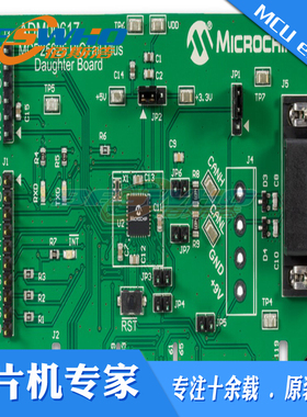 ADM00617 MCP25625 PICTail Plus子板控制器分析器连接板