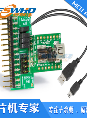 AC320101 MEB / MEB II UART转USB适配器板开发工具全新原装