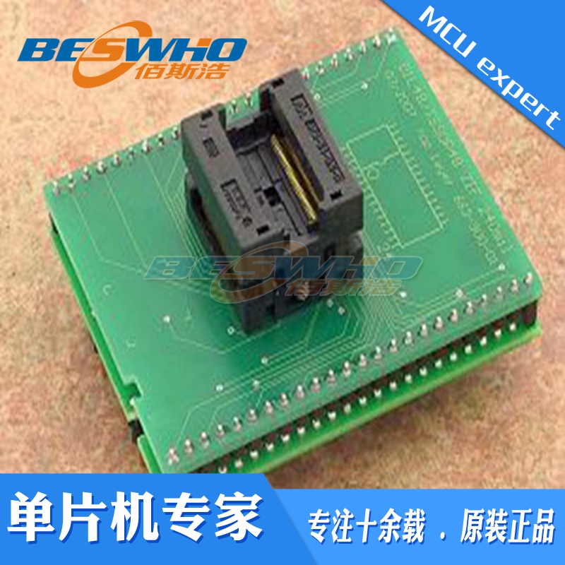 DIL48/TSSOP48 ZIF 240mil TSSOP48 艾科ELNEC烧录座编程座测试座
