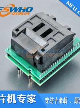 DIL48/LQFP144 ZIF-CS TMPM324-1艾科烧录编程测试座ELNEC原装