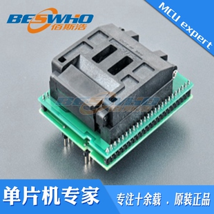 1艾科烧录编程测试座ELNEC原装 DIL48 TMPM324 LQFP144 ZIF