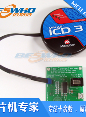 TC2030-MCP-NL 标签连接在线电缆无腿连接器原装正品质量保证
