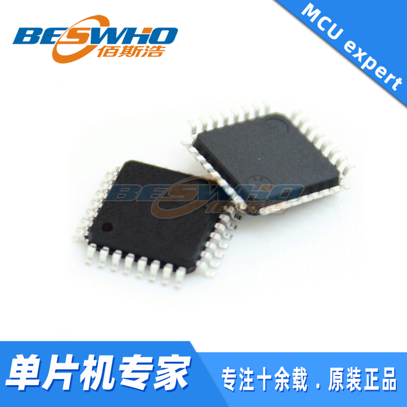 MCU微控制器单片机MKE02Z64VLC2