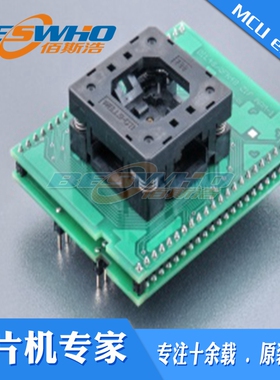 DIL48/QFN48 ZIF ARM-1艾科通用适配器烧录编程测试座ELNEC原装