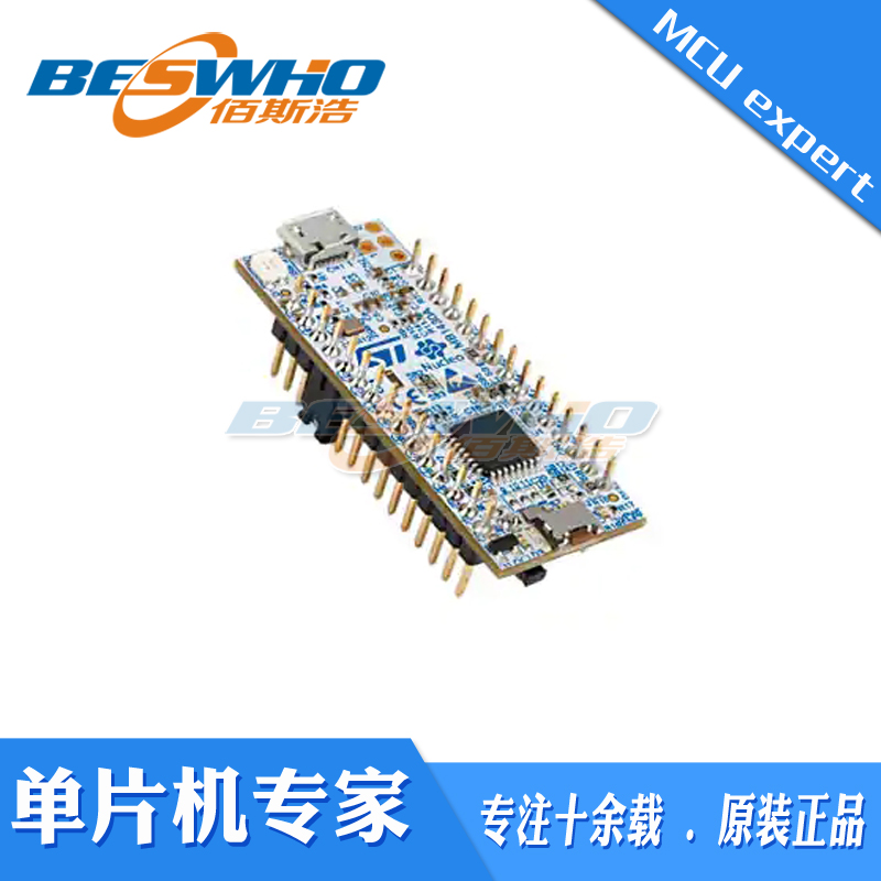 NUCLEO-G431KB STM32G431 DEVELOPMENT BOAR评估板开发板套件原装
