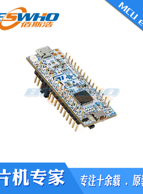 NUCLEO-G431KB STM32G431 DEVELOPMENT BOAR评估板开发板套件原装