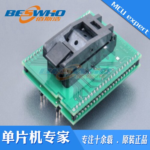 DIL48/QFP64-1.03ZIF-CSA33-1艾科适配器烧录编程测试座ELNEC原装 - 封面