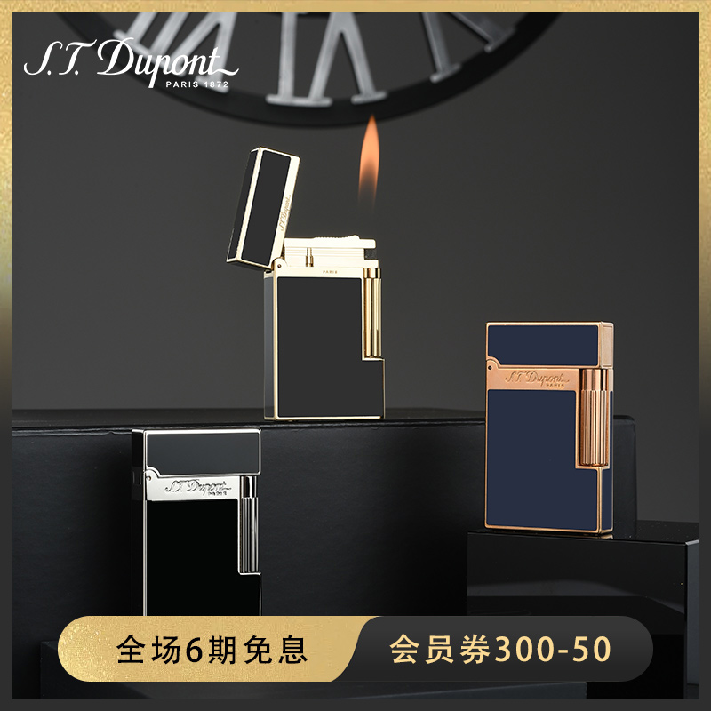 t.dupont法国都彭打火机 ligne2中国漆朗2镀金朗声打火机 16884