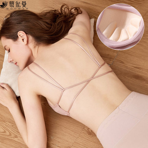 美背防走光交叉性感内搭抹胸