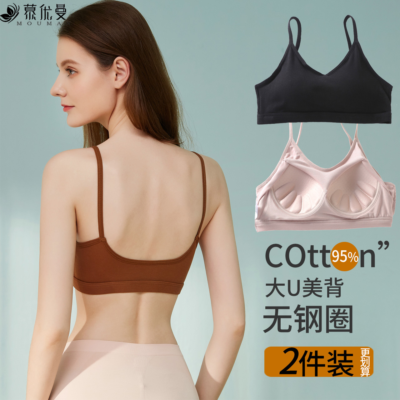 网红抹胸爆款小背心式运动聚拢