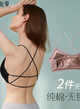 美背内衣女无钢圈网红爆款吊带小背心式文胸白色聚拢性感裹胸抹胸