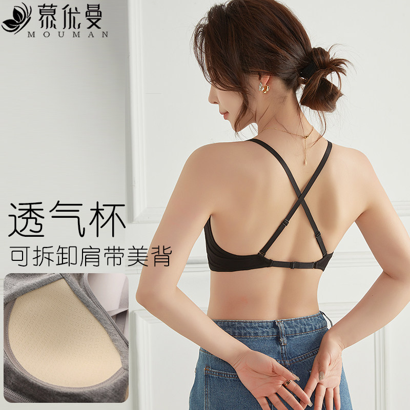 美背抹胸女性感交叉聚拢运动内衣细带裹胸内穿打底单件春夏