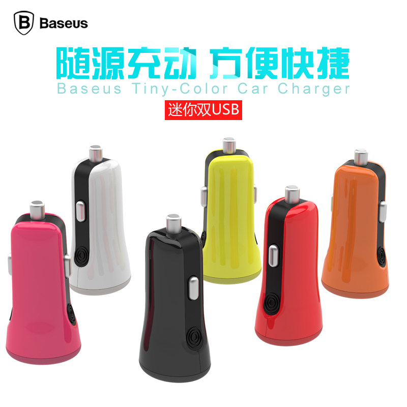 chargeur BASEUS 3.1A, 3A - Ref 1291453 Image 4