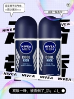 Nivea, шариковый морской антиперспирант, дезодорант, освежающий спрей, долговременный эффект