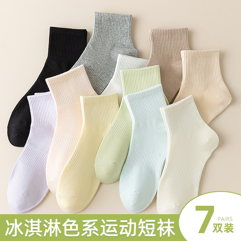 袜子女款纯棉夏季薄款黑色中筒