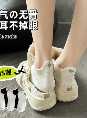 白色袜子女夏季纯棉薄款短袜无骨不掉跟浅口透气黑色刺绣提耳船袜