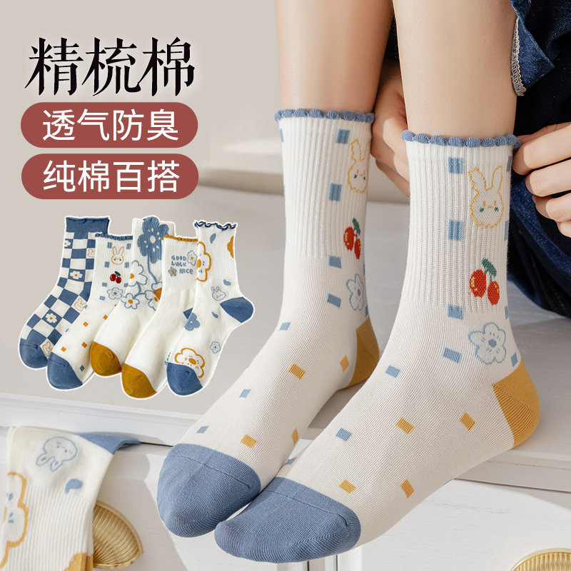 袜子女中筒袜日系可爱春秋款纯棉女生学院风小清新秋冬季长筒长袜