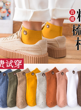 袜子女短袜浅口春夏季薄款纯棉防臭吸汗黑色白色日系小熊船袜短筒