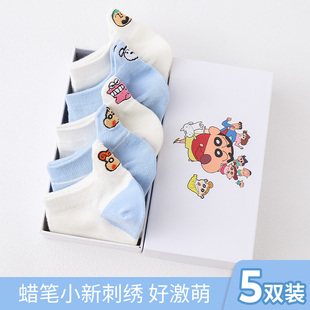 薄款 蓝色甜美风少女刺绣袜子夏季 短袜低帮浅口纯棉袜女生可爱船袜