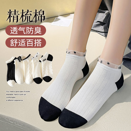 韩版日系吸湿夏季女士花边短筒袜