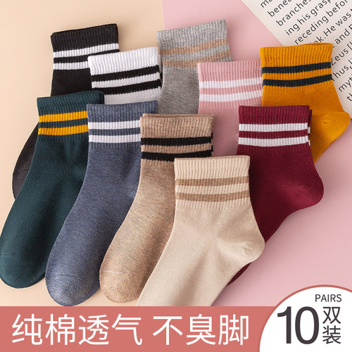 透气吸汗袜子女纯棉日系条纹中筒