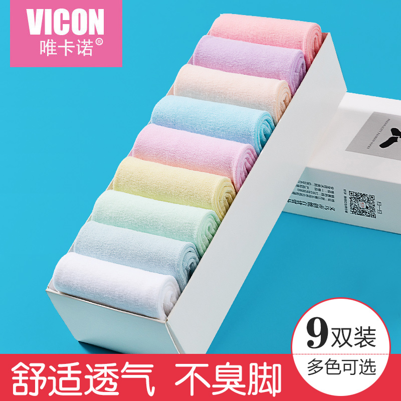 袜子女中筒袜夏季韩版日系可爱潮