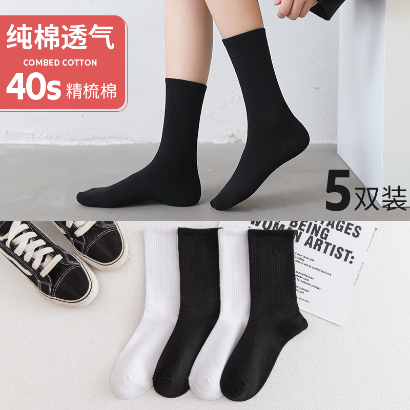 黑色春秋款女生高帮外潮流中筒袜
