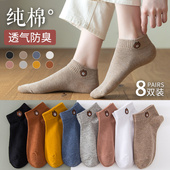 袜子女短袜纯棉春秋季 低帮浅口可爱小熊卡通防臭船袜棉袜夏季 女袜