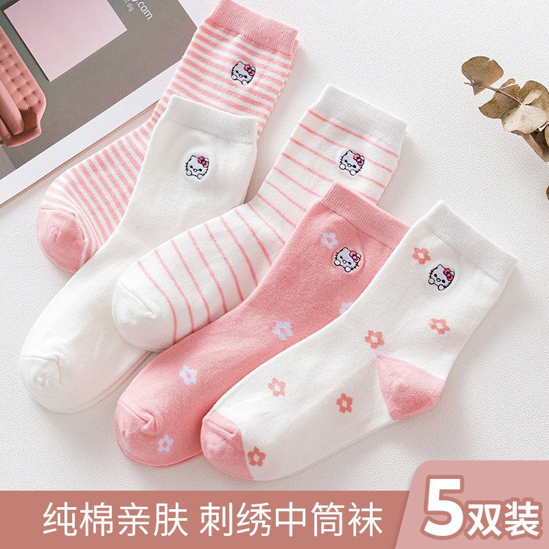 粉色春秋款甜美风条纹女生袜子