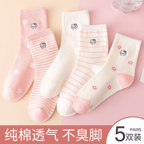 透气女生纯棉中筒袜卡通刺绣