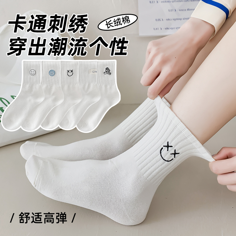 吸湿排汗女士纯棉可爱刺绣中筒袜
