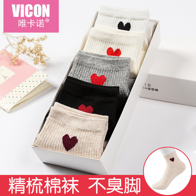 学院风日系韩国百搭爱心中筒袜