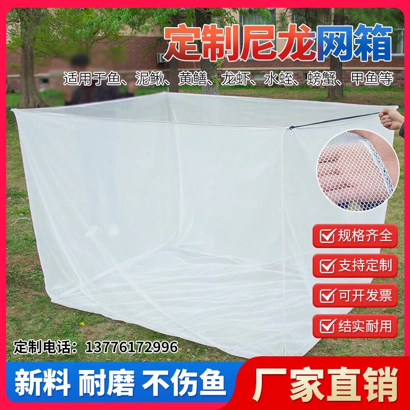 拉网拖网拦污网隔断网围网捕鱼网