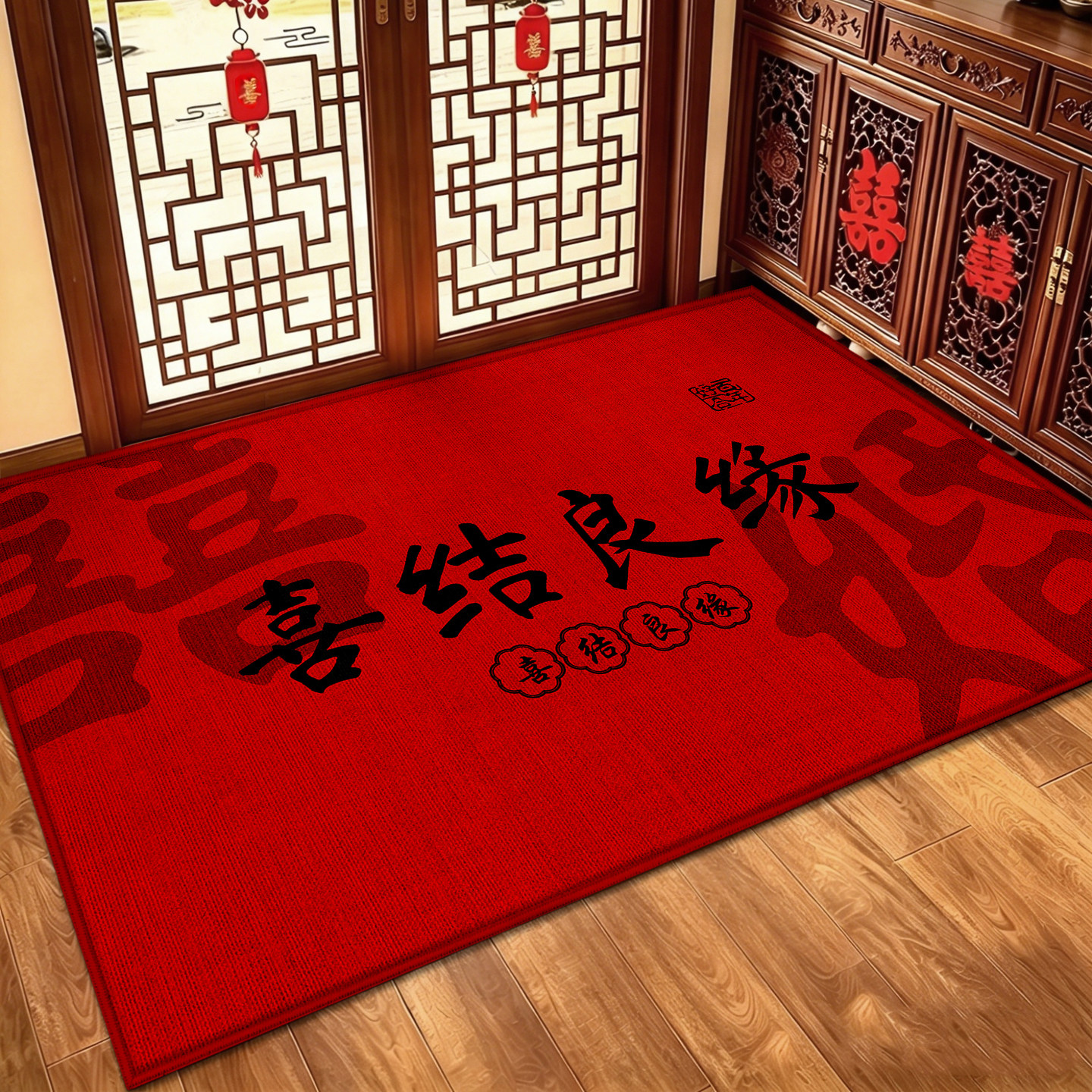 红色喜庆2026入户地垫喜结良缘结婚中式门厅防滑门垫婚房装饰地毯